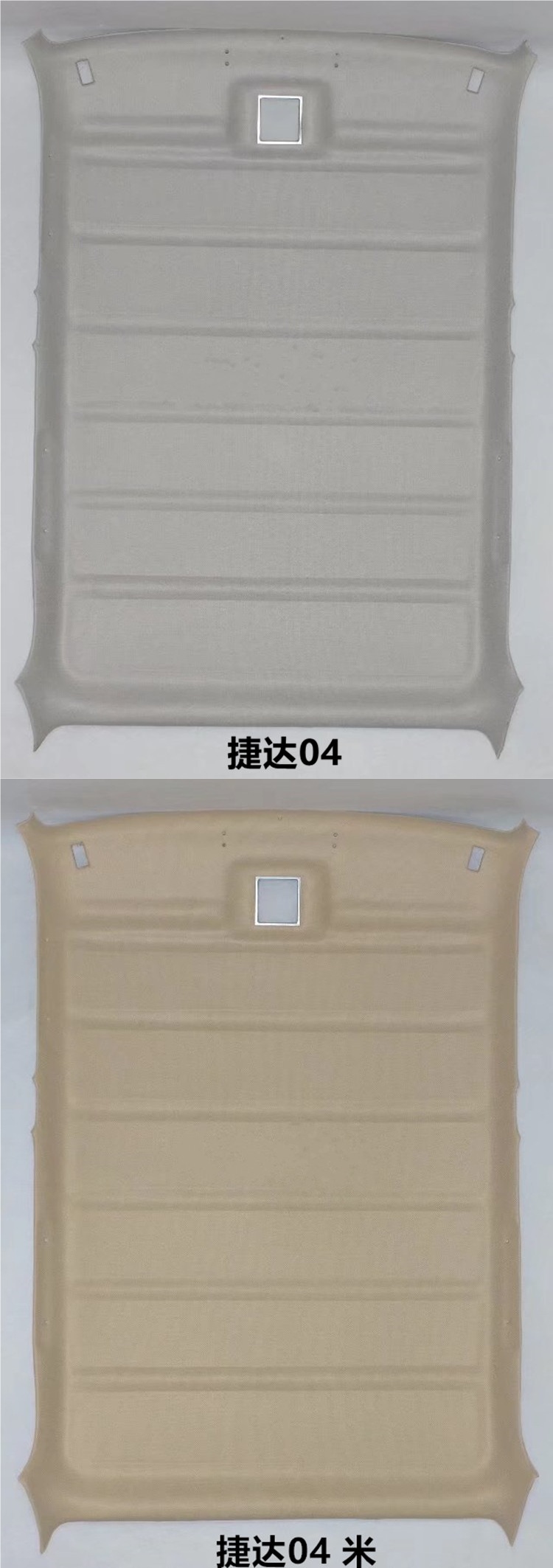 New and Old Santana, Passat, Jetta 3000, Zhijun, Octavia, New Polo Car Interior Headliner and Roof Lining New Fabric
