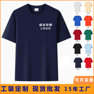 Crewneck Men's Couple's Short-sleeved T-shirt Readymade Garment Printing and Fertilizing Increase Polyester-cotton Blended Silk Cotton Cross-border T-shirt