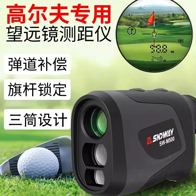 Лазерный дальномер Shenwei телескоп красный и черный двойной дисплей SW-2000E