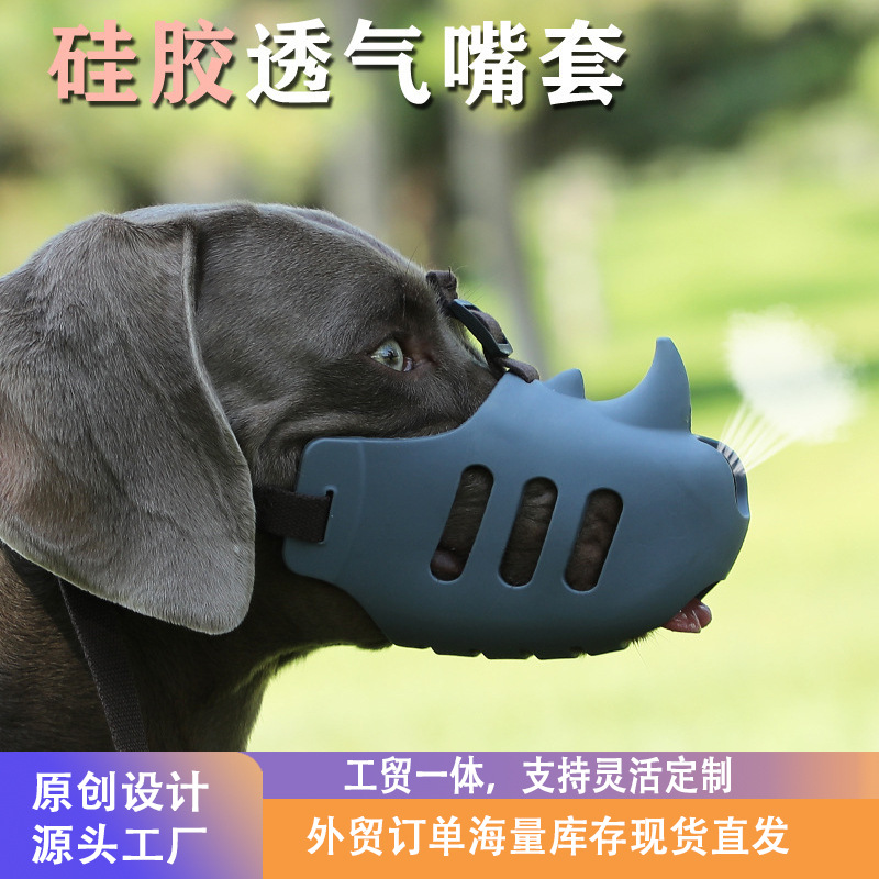 En stock perro mascota bozal de silicona mascota bozal anti-mordedura anti-ladrido anti-comer forma de rinoceronte mediano y grande perro bozal