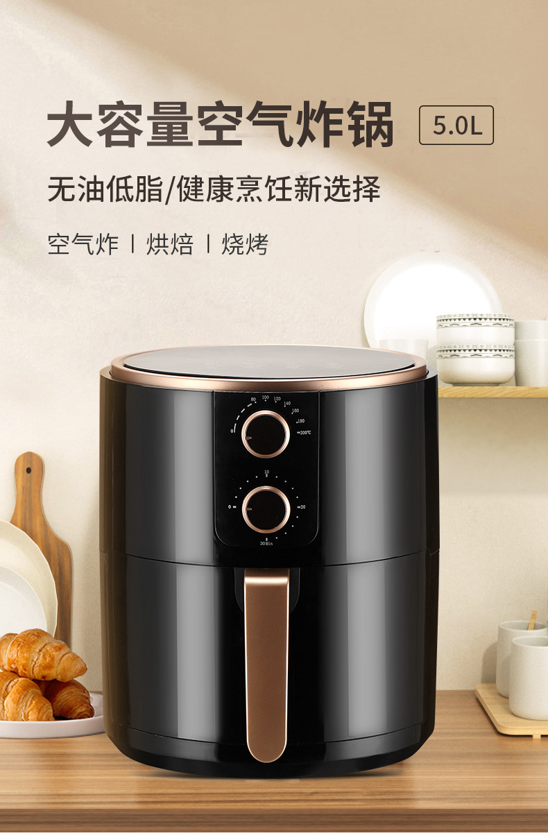 套图蓝色小炸锅详情2021.6_01