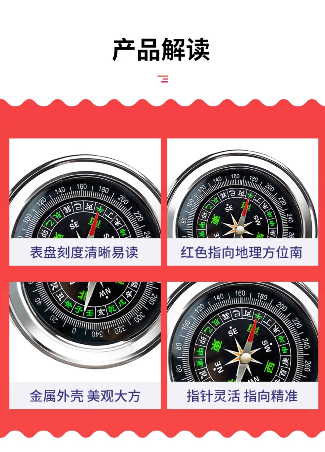Suitable for car compasses, high-precision luminous car compasses, multi-functional guide balls for children and elementary school students