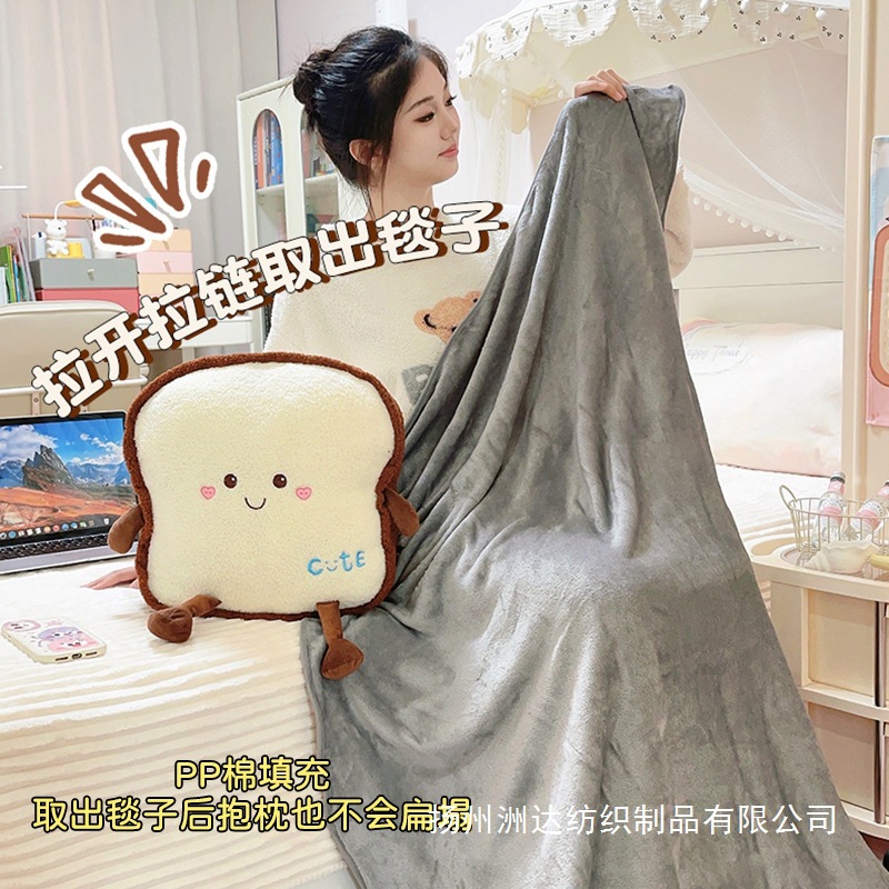 Almohada Manta de Tostada 2 en 1 de Peluche Multifuncional para Oficina y Automóvil image 2