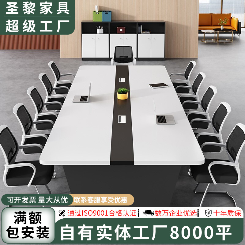 White conference table simple modern long table small conference room table and chair combination rectangular desk
