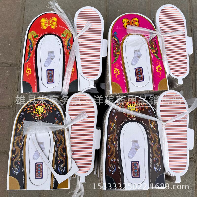Paper Shoes Semi-Finished Small Dragon and Phoenix Shoes Shoes for Men and Women October 1 Cold Clothes Festival Yunyang Funeral Supplies Wholesale