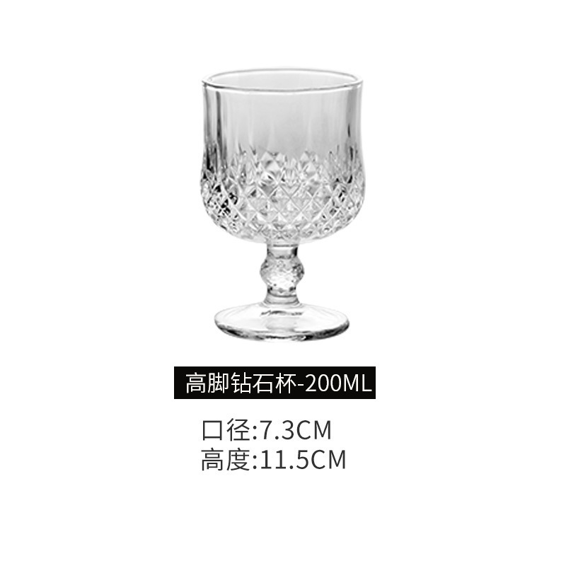Taza de diamante alto No. 18 200ml