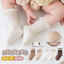 儿童袜;学步鞋;婴儿步前鞋