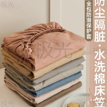 ���҆μ�����2024�¿�ȫ������ϯ��˼���|���o�ִ��|�׷���