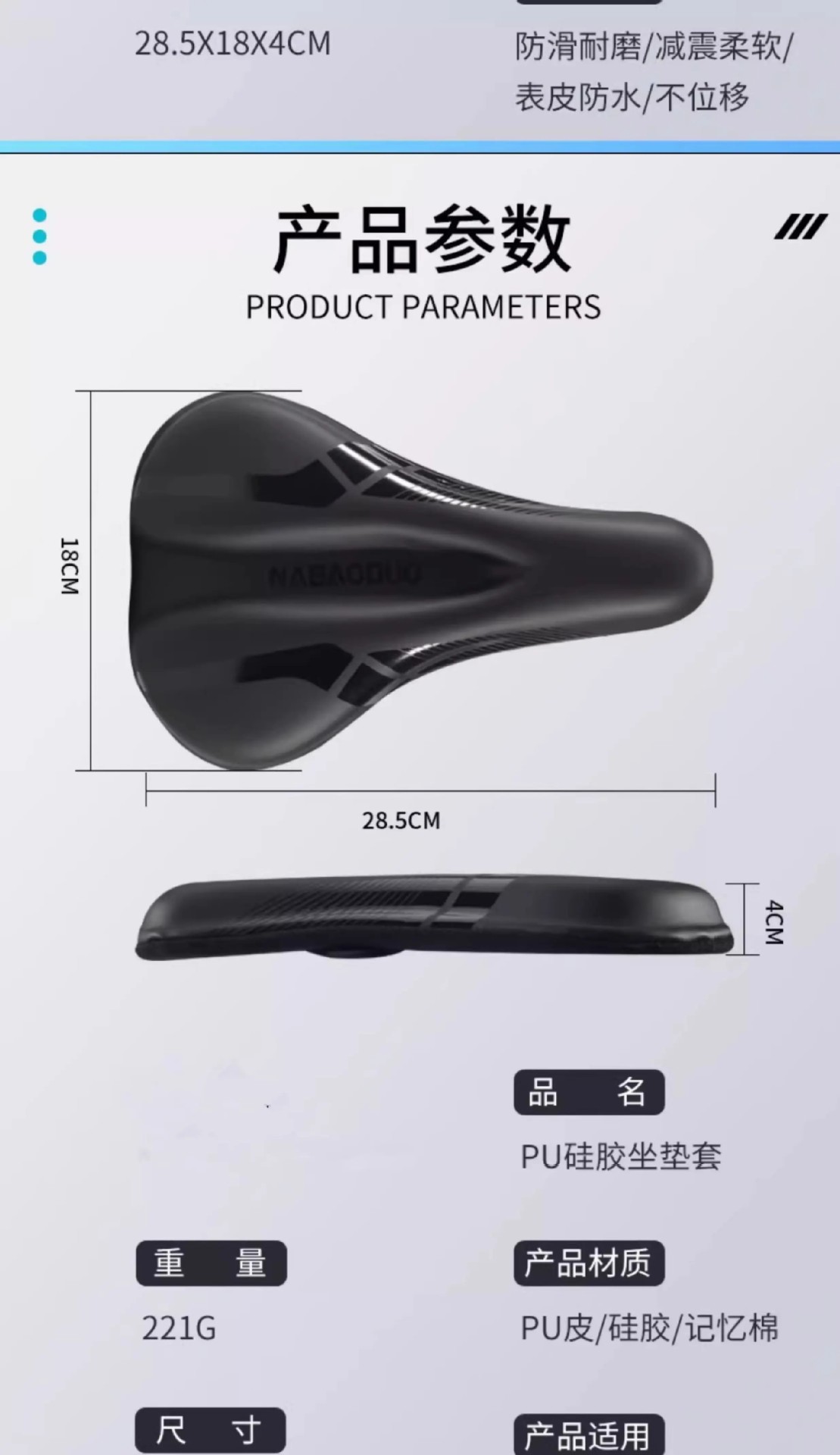 Bicycle seat cushion cover to prevent butt pain, soft road bike seat cushion cover, complete collection of cycling accessories, mountain bike seat cover