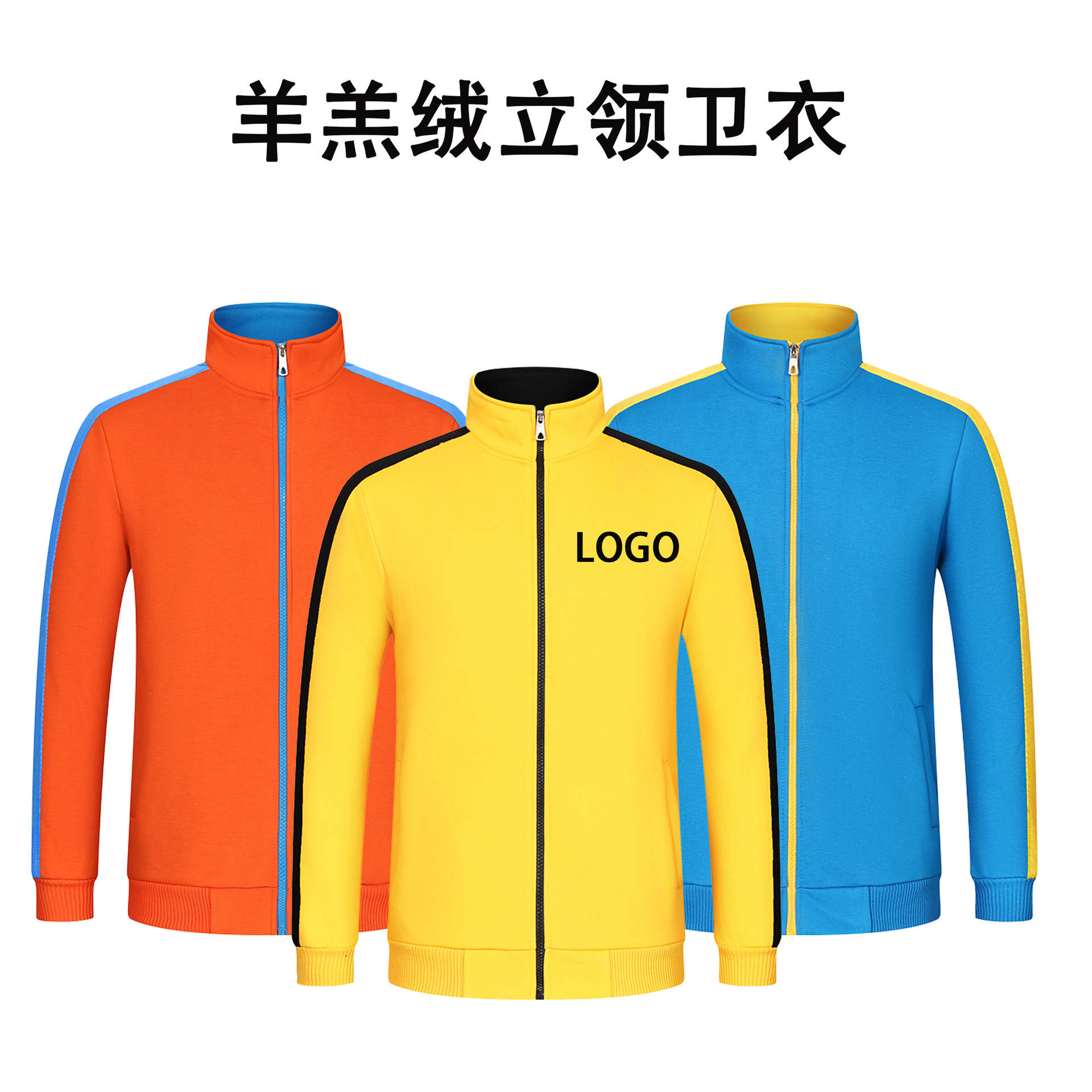 Autumn and winter thick style stand -collar sweater custom LOGO…