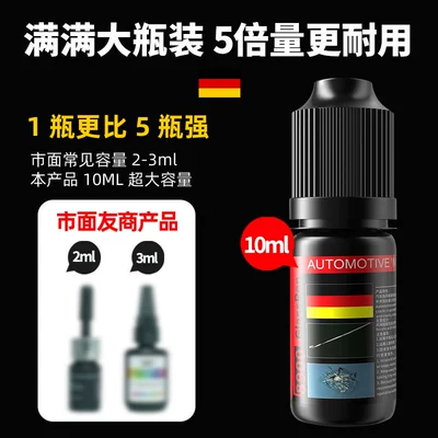 Auto glass repair liquid | repair special scratch reducing