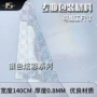 定制炫彩mmpu拉毛皮料