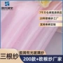 闪光舞台服水晶欧根纱