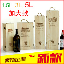 1.5L3L5L�Ӵ�t�ƺІ�֧�t�ư��b��1.5�����ѾƶY�мt��ľ��