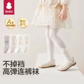 儿童袜;运动休闲棉袜;童内裤