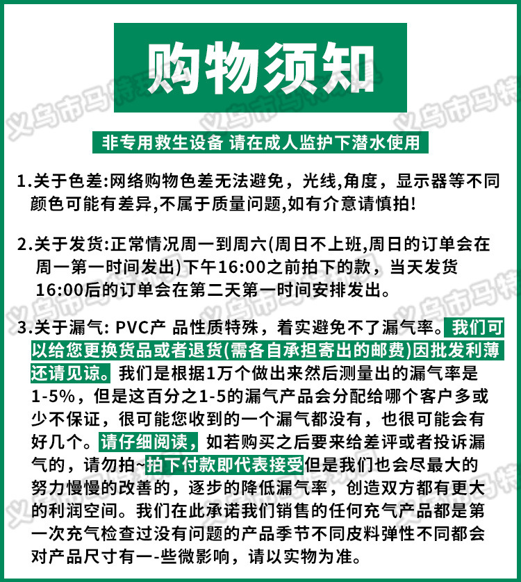 厂家直供PVC充气麻纹手臂圈儿童圆筒水袖成人双气囊浮标游泳圈详情22