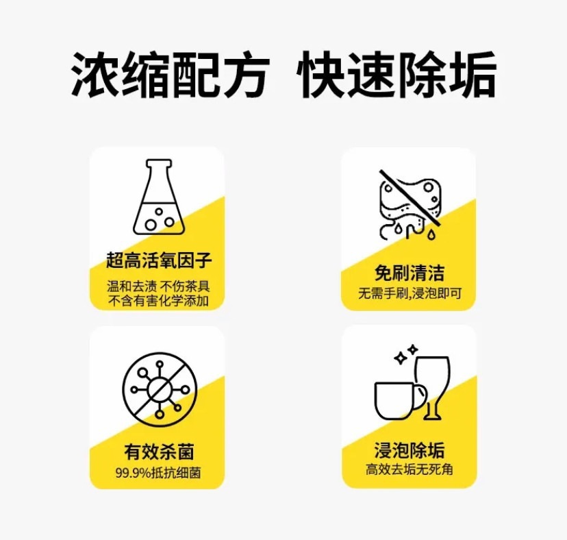 Ozone Scale Removal Bubble Fun Baking Soda Ozone Scale Removal Factor Effervescent Tablets Safe, No Odor, Deep Cleaning, Clean