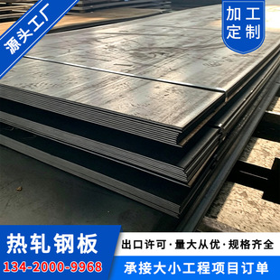 �V�|q235��\��܈���к�䓰�|���и�̼��F���и�ӹ��_ƽ�����