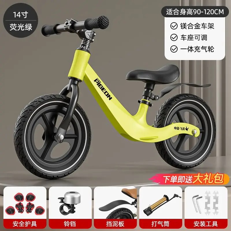 14inch /알루미늄 합금/형광 녹색/통합 공기 팽창식 휠