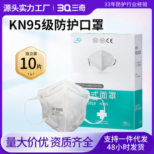 3Q����KN95�����I���m���ֺ��ۇ����H�w���|�^�V��&ge;95%���˷��o