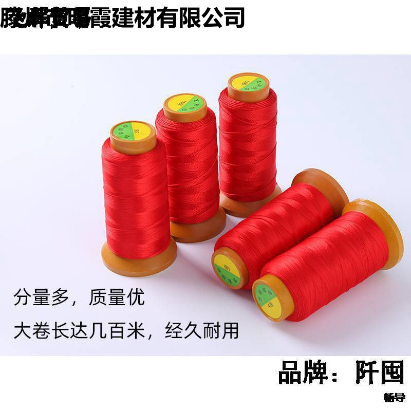 珍珠手链小葫芦线红绳捻文玩线五彩手龙头项链葫芦用缠绕宝葫芦