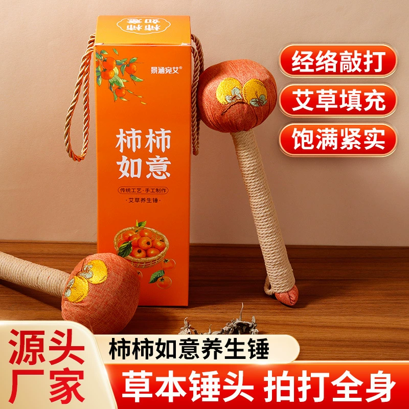 Молоток для здоровья полыни