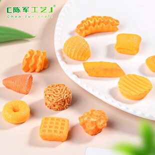 ΢���^���f�͹���偰�С��ʳ ʳ��diy�b�Ʒ���΢�s����С�[��