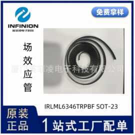 电路板芯片IRLML6346TRPBFSOT-23原装正品小型封装Mos管