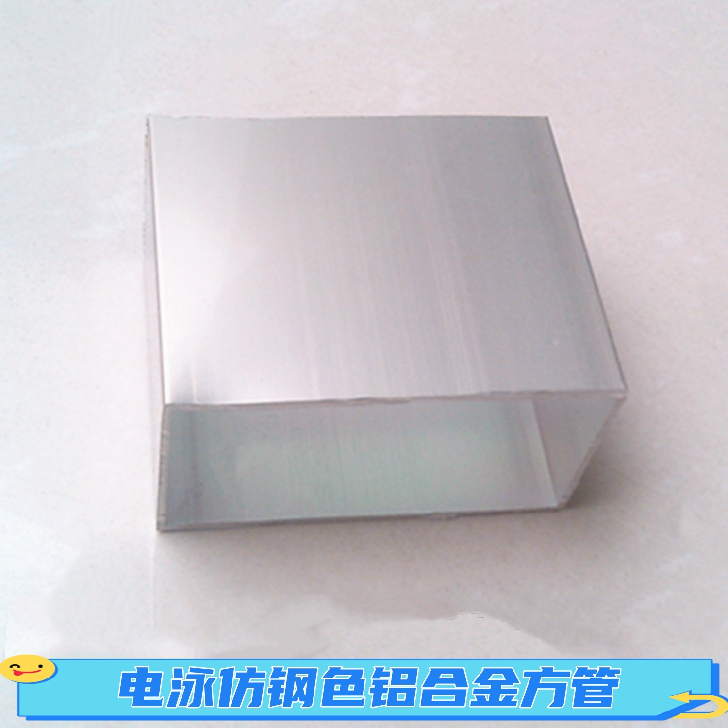 电泳仿钢色铝合金方管80*44*1.4电泳香槟色铝方管隔断阳光房框架