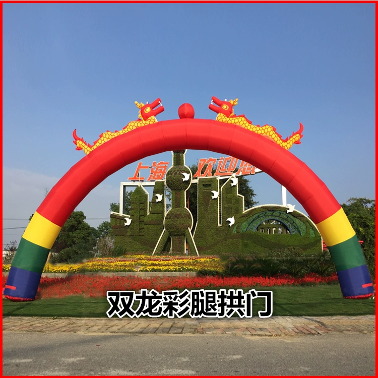 Ssangyong надувная арка Свадебный праздник Арка Дракона и Феникса 8m10 м 12 м Открытие Празднование Радуга