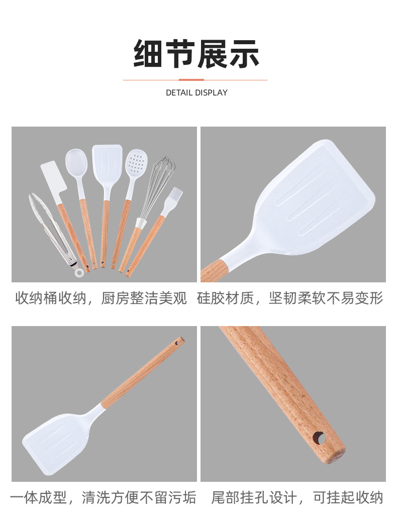 7件套木柄厨具_11.jpg