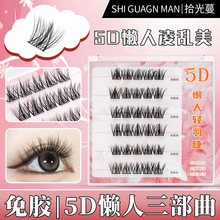 5D���������z�ٽ�ë���w��y��������N�W�t����Ȼ��ճ������δ�