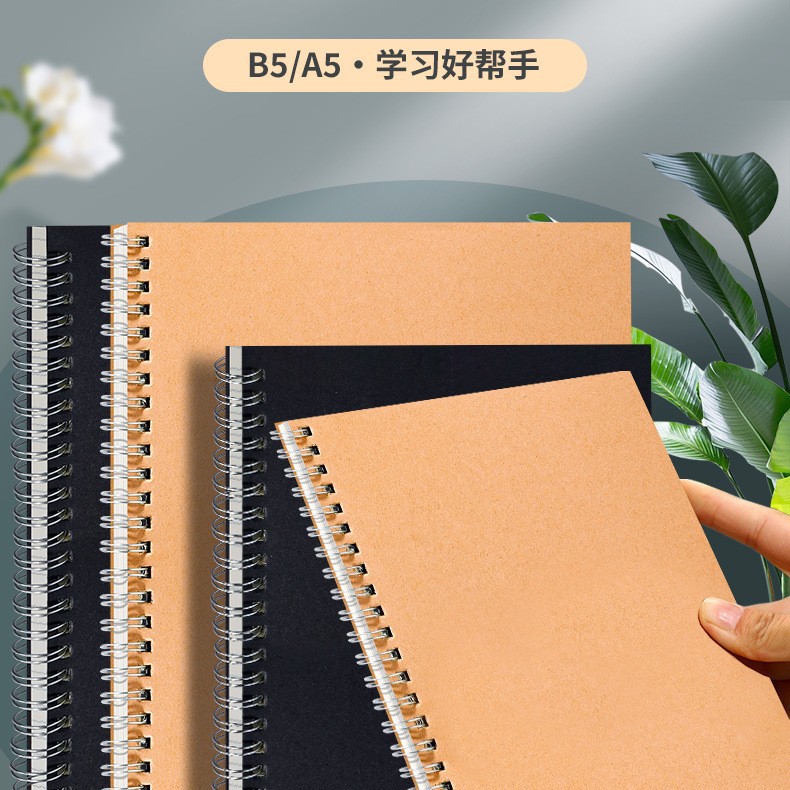 莱特A5牛皮纸笔记本B5线圈办公记事本练习简约考研横线本加厚本子