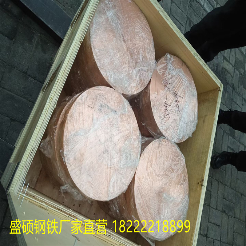 CuCrNb铌铜棒 六角铌铜棒 铌铜棒 铌铜方棒