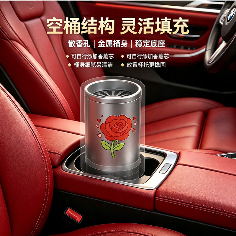 Aluminum alloy car air freshener soap box, breathable decorative piece, red pomegranate car soap box, empty box, high-grade sealing and leak-proof