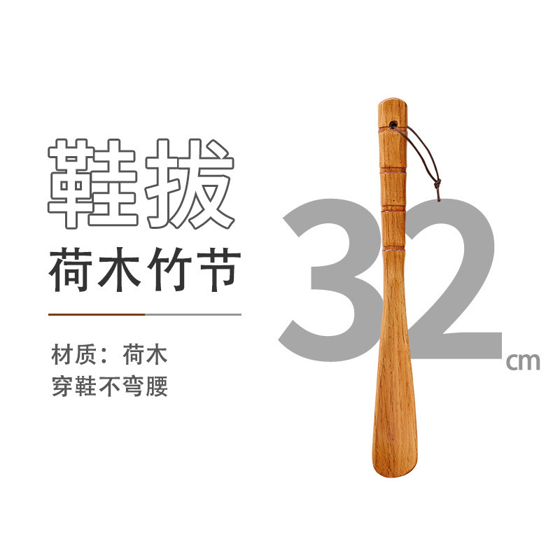 実木靴抜子家庭用の長い柄の木の靴は靴の器の妊婦の靴を抜いて老人の靴をすります。|undefined