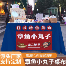 ����С��������̨����沼��̯�������ռ��е�̯���ҹ������װ��