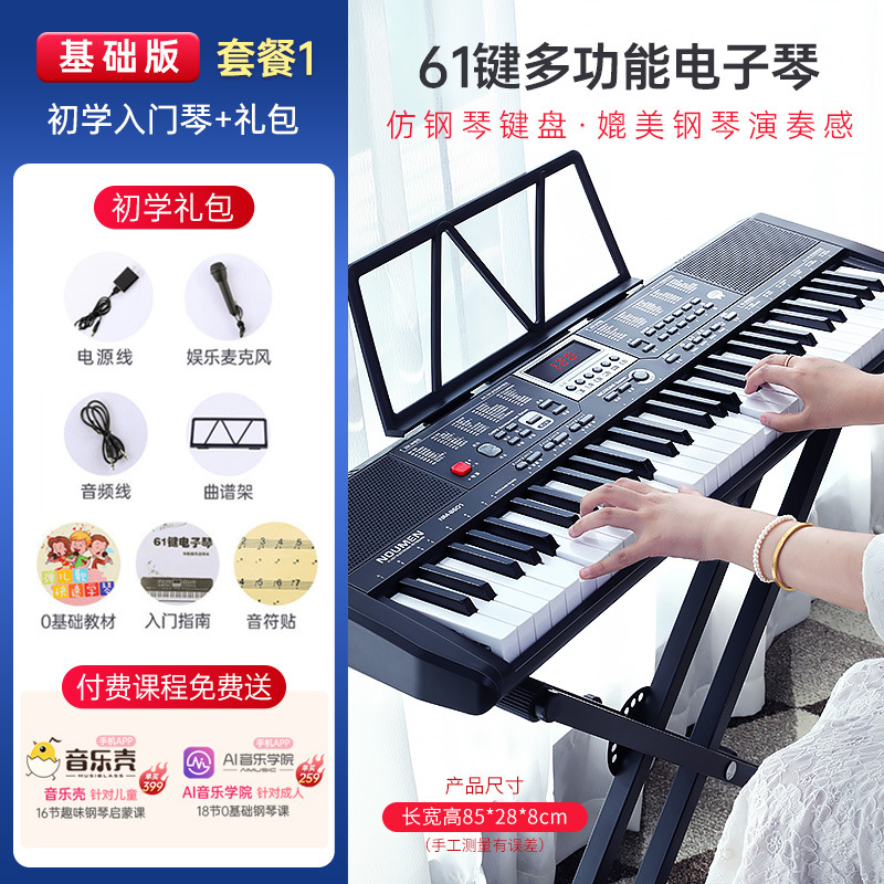 Edición profesional de alta gama + bolsa de regalo