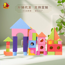 斯尔福eva软体泡沫海绵积木中型50块3-4岁积木早教桌面儿童房玩具