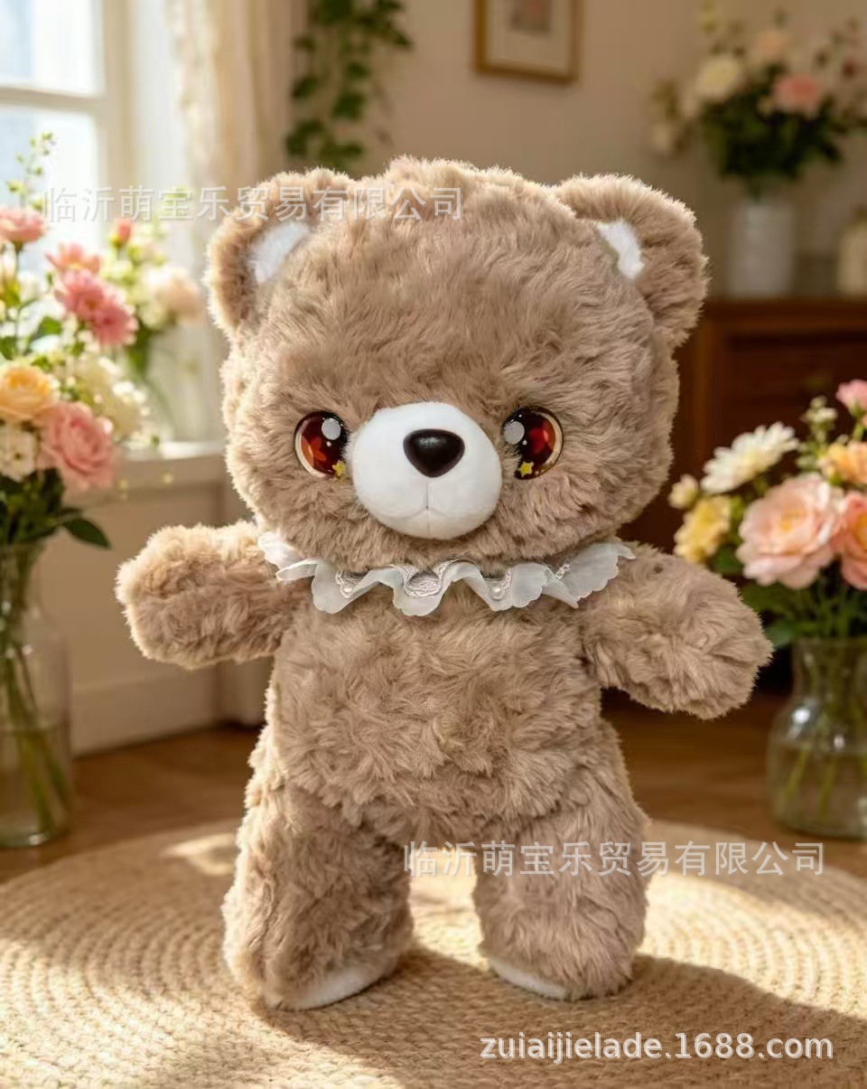 눈길을 끄는 곰【33cm】 / 12inch