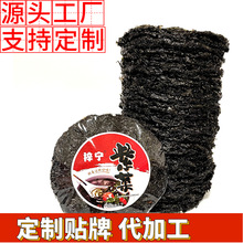 �����ƮaƷ���ϲ˸�؛500g�oɳϼ���ϲ����a�S�����l����