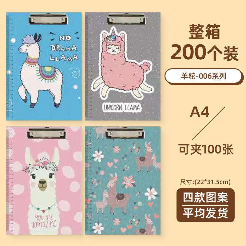 알파카-006 시리즈