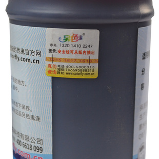6BVQīˮ 500ml �m���EP��ӡ�C ����īˮ Ⱦ�� �B����ī īˮ