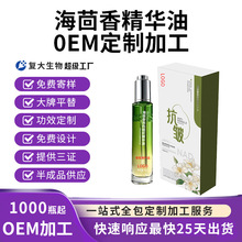 oem���ӹ������㾫�A�;o�¿��������B�w���y�����沿���A�Ͷ���