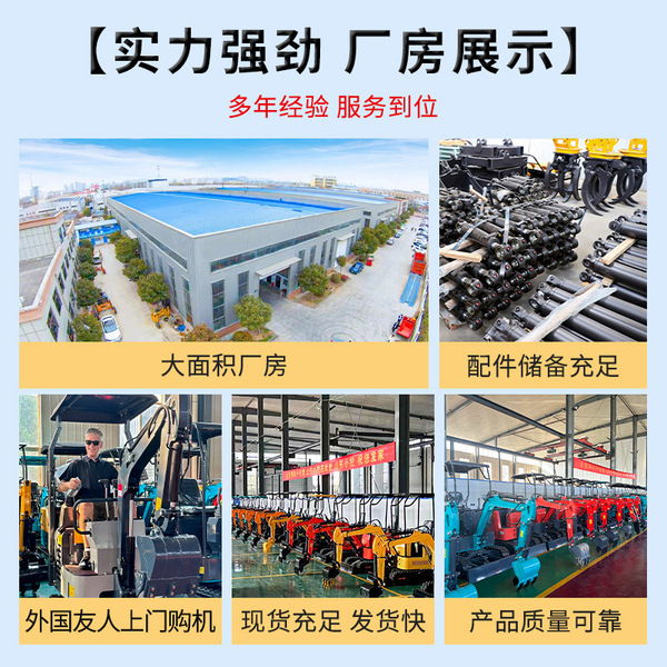 Small excavator households for agricultural excavation mini…