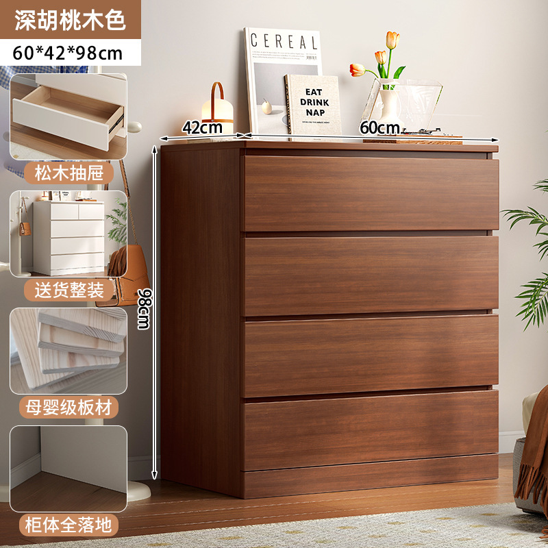 Armario de cinco cajones armario de almacenamiento de dormitorio armario de cajones sala de estar armario de almacenamiento de pared simple y moderno armario de almacenamiento de cola de noche mesita de noche