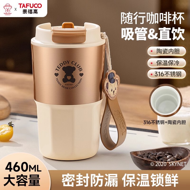 2024 new Japanese Taifu high accompanying coffee cup for male and female office workers stainless steel teddy mug