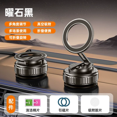 Control Navigation, Vacuum Magnetic Phone – Car phone holder - g712-gun-color-source-factory-supports-online-video-factory-inspection