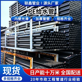 PE管;波纹管;PVC管