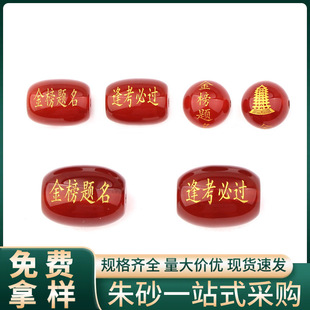 ��Ʒ��؛�C����ּt���ɢ�����}���꿼���^Ͱ��  ����}���A��